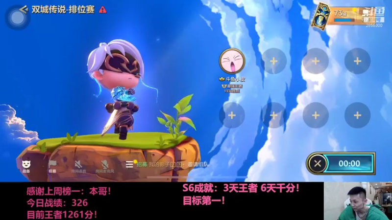 【2021-12-05 20点场】NB丶条皮兄弟：小皮：1215开冲！