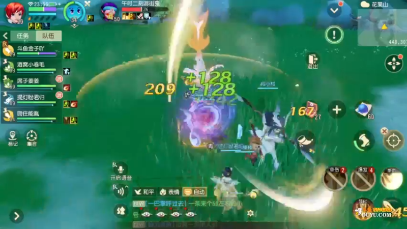 【2021-12-03 23点场】金子十八岁：梦幻西游三维版傲