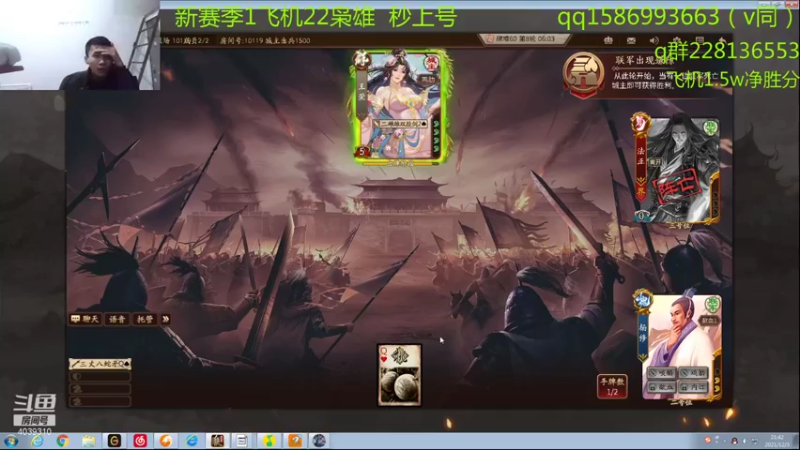 【2021-12-03 21点场】老T灬：v5斗地主300-5w，冲冲冲！！！！