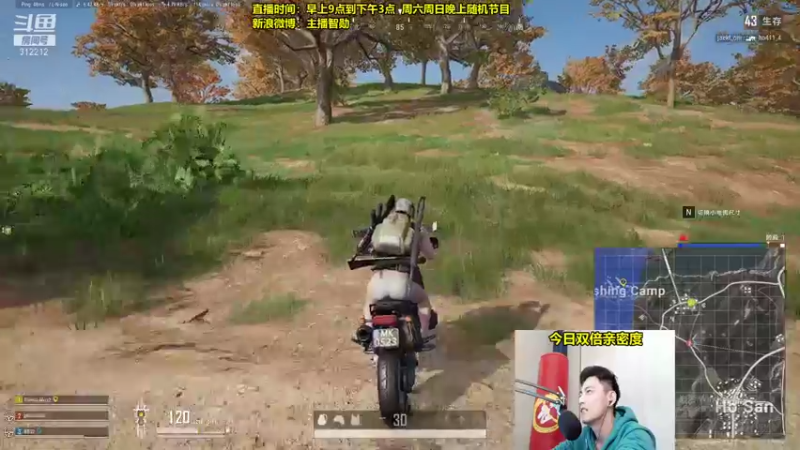 【2021-12-04 23点场】智勋勋勋勋：智勋：晚上8点和呆妹沫子吃鸡lol