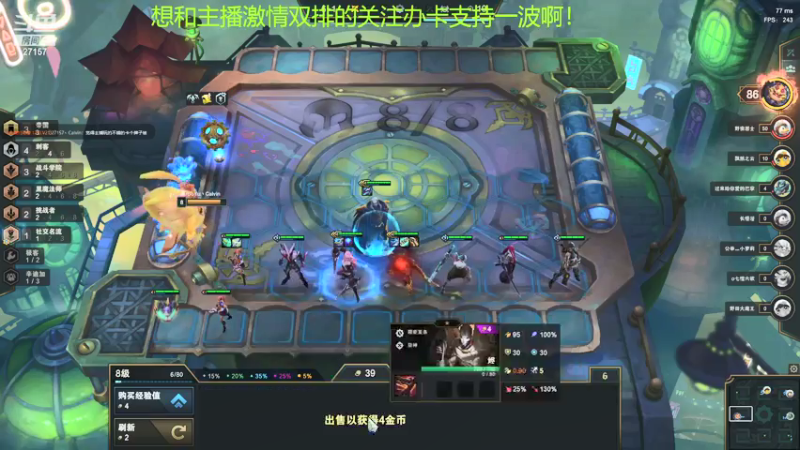 【2021-12-05 03点场】27157丶Calvin：电一第一至臻蕾欧娜绝活哥喜欢主播关注办卡
