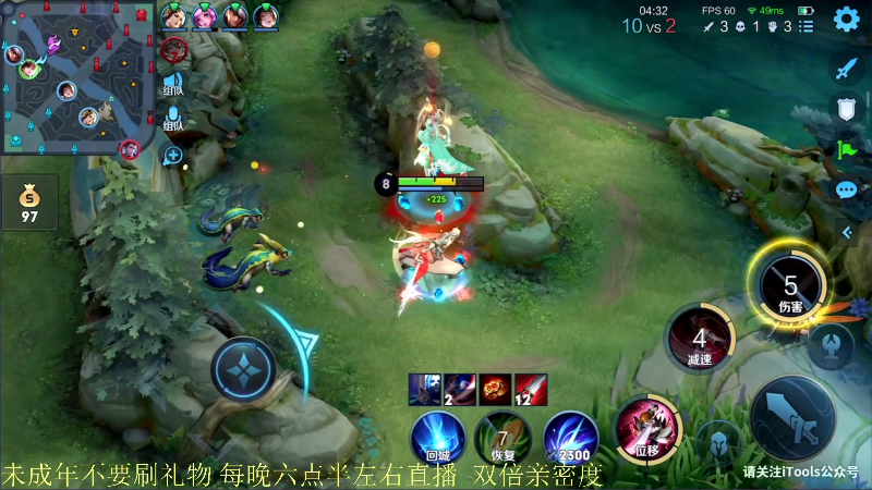【王者荣耀】骚白的精彩时刻 20211205 21点场