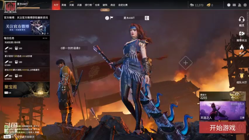 【2021-12-04 22点场】夏木AWT：冲分永劫无间