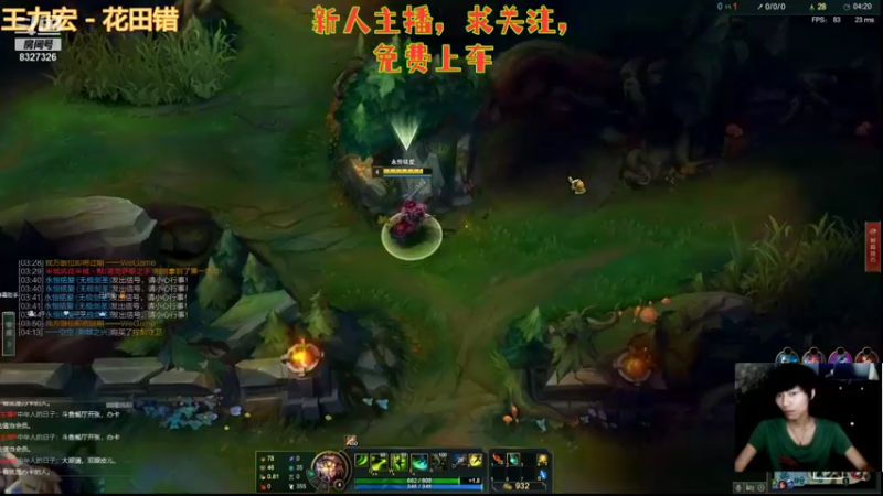 【2021-12-05 14点场】中年人的日子：斗鱼第一餐厅经理