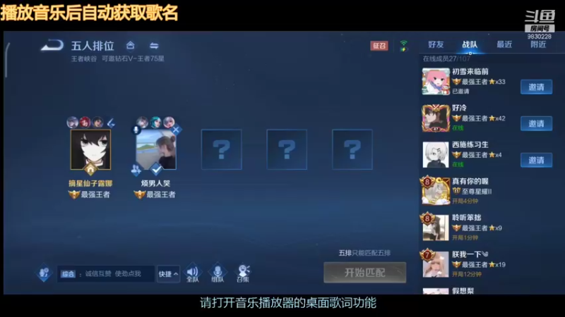 【2021-12-04 21点场】天才美少女娜娜：我可是主播！
