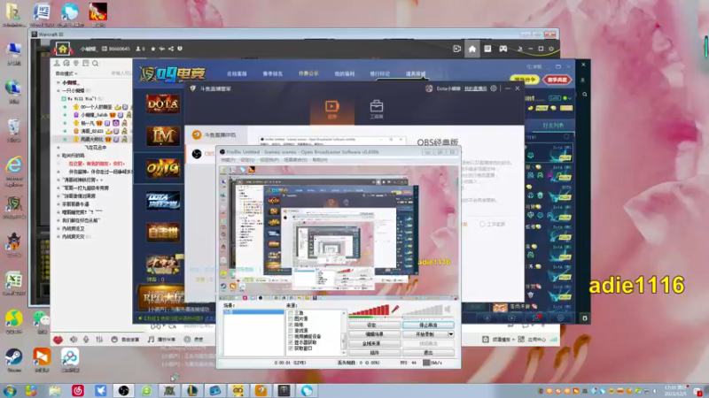 【2021-12-05 17点场】Dota小蝴蝶：OMG赛季九连走起