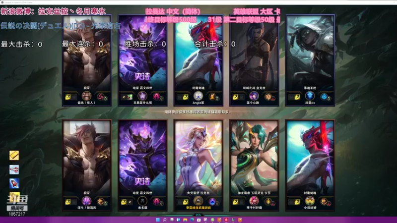 【2021-12-05 01点场】冬月寒氷熙宝兒AnyaYugi：光魔法战士 展开决斗 デュエル