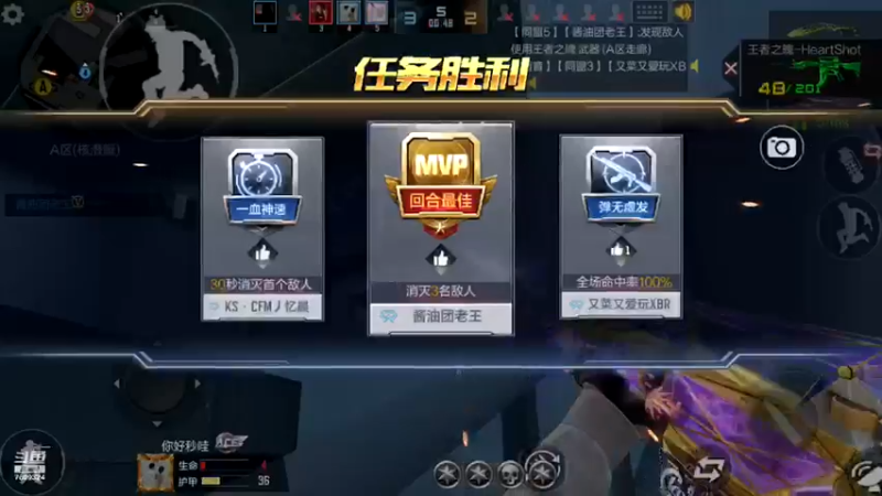 【2021-12-03 01点场】白鲨国宝：卡房管上枪圣枪神传奇