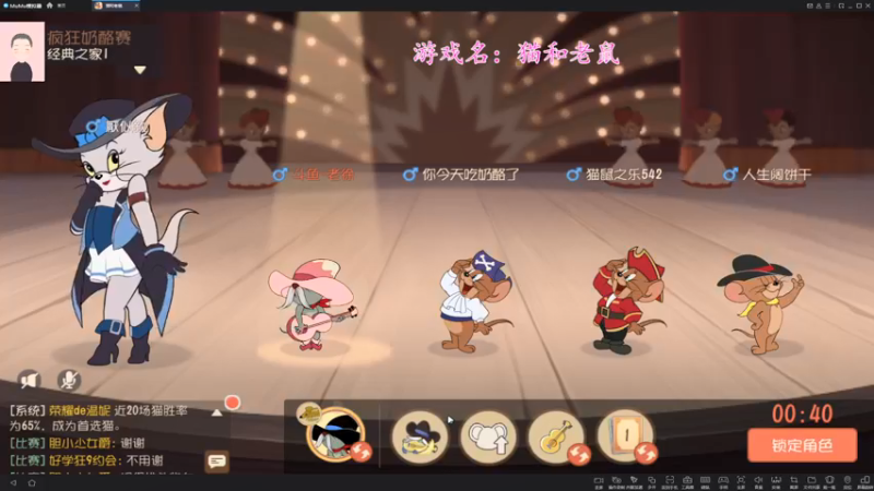 【2021-12-05 22点场】徐兴发1993：猫和老鼠回归-第14天