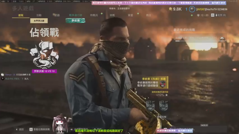 【2021-12-04 14点场】Biu十香：【斗鱼第一画质】萌新入坑嘿嘿~逃离塔科夫
