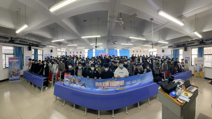 黄河水院王者荣耀赛冠亚季赛