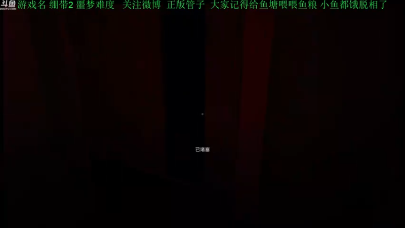 【2021-12-05 19点场】正版管子：【管子】绷带2·另类高能搞笑主播