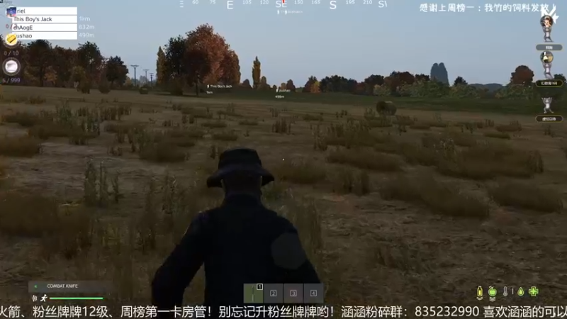 【2021-12-05 01点场】涵涵涵涵大涵涵：DayZ一枝花!