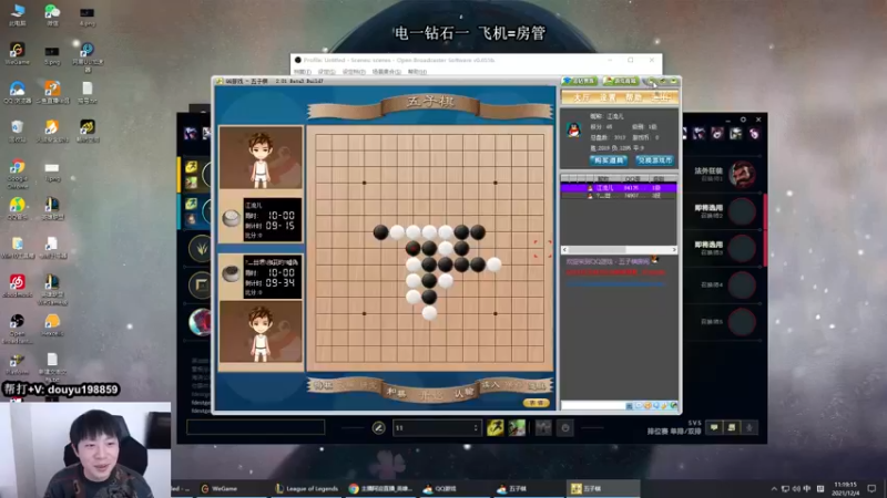 【2021-12-04 11点场】主播阿迎：阿迎：寒冰king极限拉扯细节教学