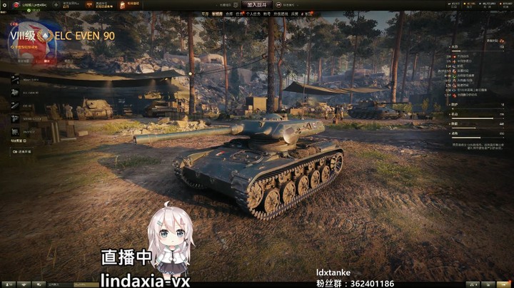 今天ELC90小强5000金 可以冲