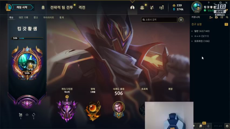 【2021-12-05 17点场】GimGoon金贡：不生气的直播间 9389523