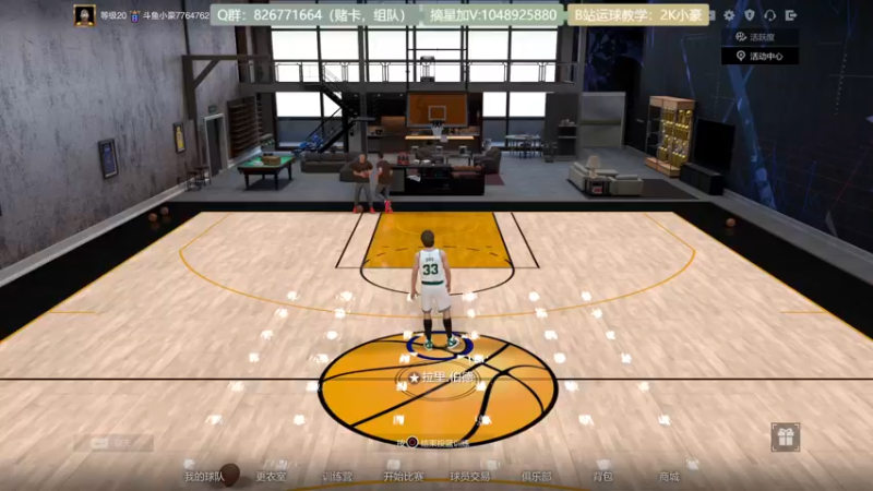 【2021-12-05 16点场】KC丶小豪：小豪：Shooter King