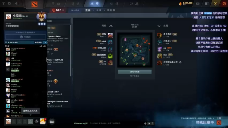 【2021-12-02 18点场】Faith86：随便玩玩~~ 331437