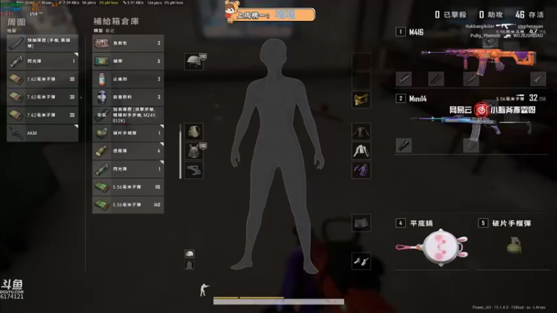 【2021-12-05 10点场】小老虎彦霖：能不检测我吗？