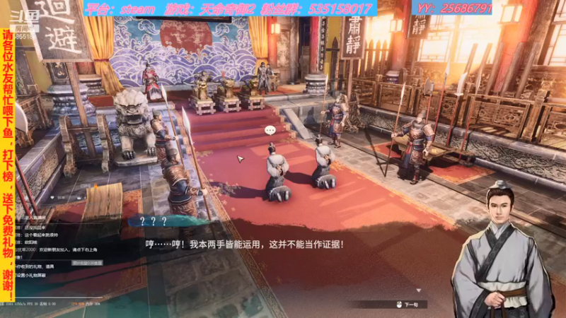 【2021-12-03 00点场】鹿城张翼德：新游：天命奇御2，帝国神话，宝可梦珍珠
