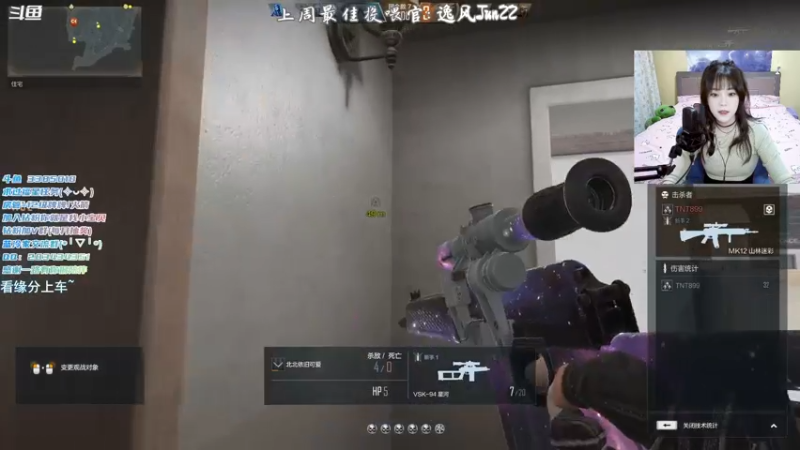 【2021-12-04 17点场】一只蓝泠：蓝泠：臭宝们我来啦