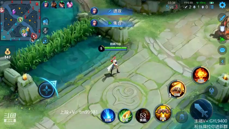 【2021-12-05 10点场】皇玺丶Fly高一刀：高一刀： 百段全能王