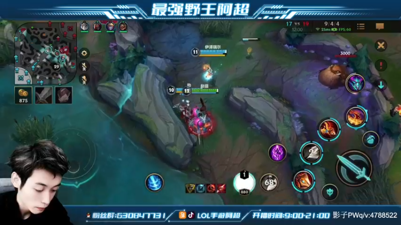 【2021-12-05 20点场】阿超cc丶：⭐阿超：免费上车 速来！！