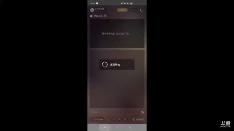【2021-12-05 12点场】羊村弗雷德：用户羊村弗雷德的直播间