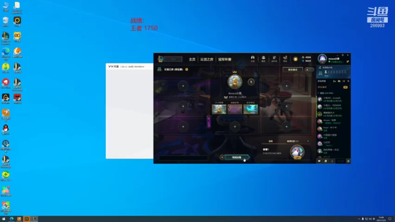 【2021-12-05 12点场】卑微小泽丶：小泽：前五冲第一了