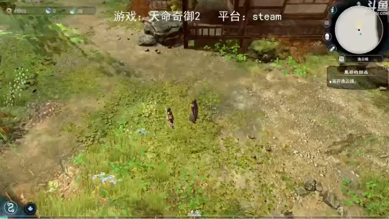 【2021-12-04 13点场】阿杰WSA：天命奇御2 接我一招无极剑气