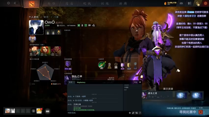 【2021-11-26 15点场】Faith86：菜鸟驿站 想寄就寄~