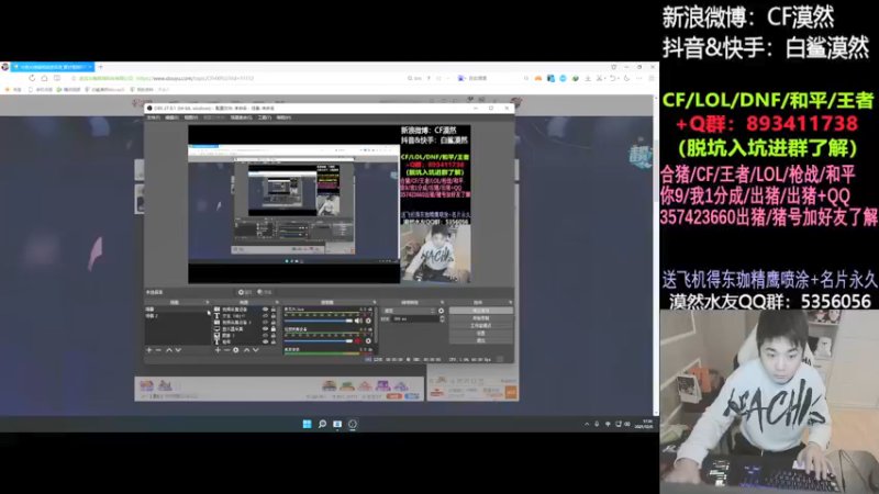 【2021-12-05 17点场】白鲨漠然Moran：看CFS为中国队伍加油~