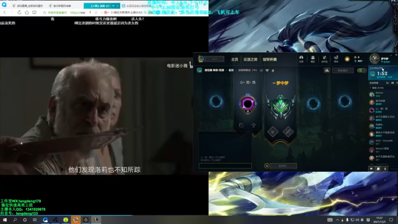 【2021-12-05 15点场】浪灯丶：先攻赵信，20分钟6神细节教学