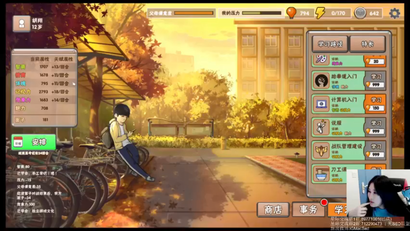 【2021-12-05 19点场】igmacsed：看一下ESL周赛