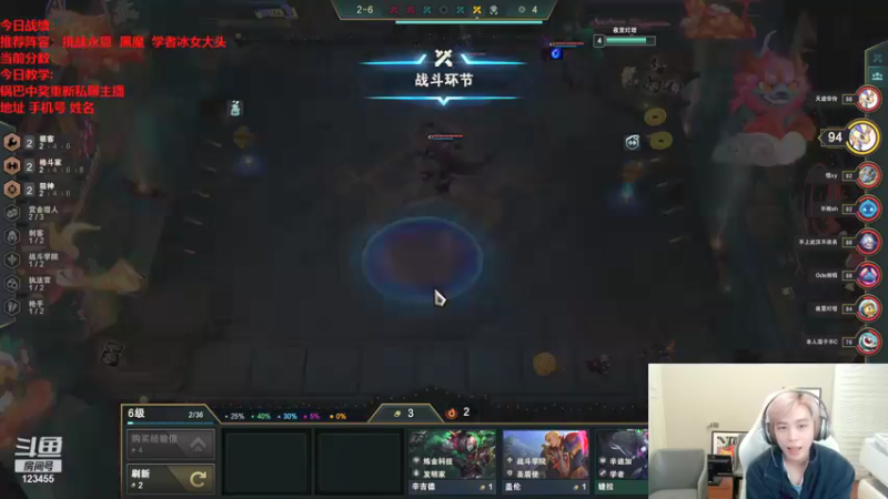 【2021-12-05 03点场】南波儿大魔王丶：这把是七赏金爽局！！