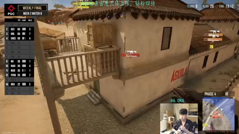 【2021-12-05 20点场】4AM小海xx丶：OBPGC周决赛！PCL加油