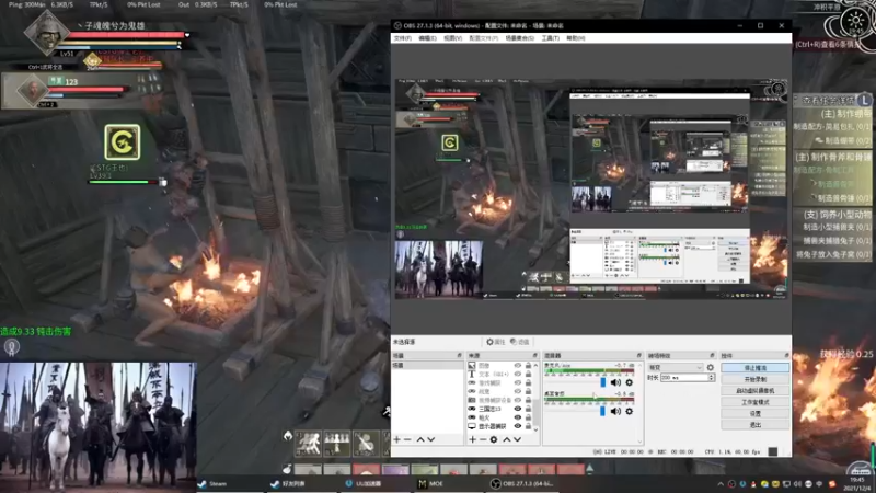 【2021-12-04 19点场】丶子魂魄兮为鬼雄：雄：找一只心中的武将
