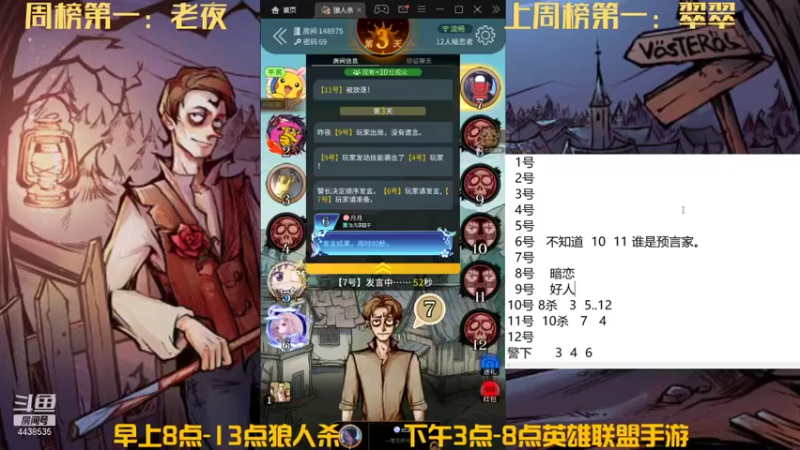 【2021-12-03 11点场】瑞凡YT：声优：早上8点直播