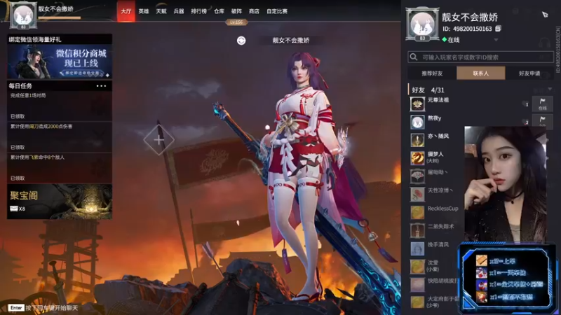 【2021-12-03 20点场】么么茶QvQ：【么么茶】又菜又爱玩