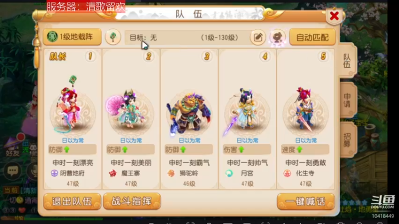【2021-12-04 23点场】申时一刻帅气鬼：清歌留欢?萌新0元党