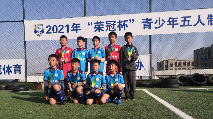 宏畔小学足球队