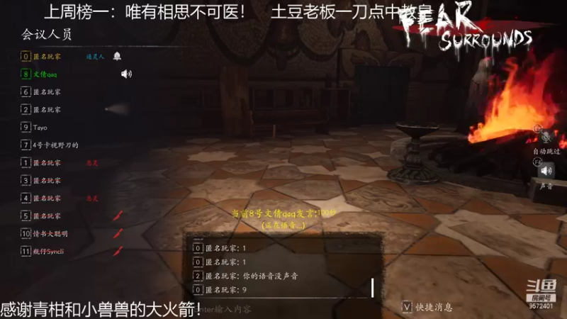 【2021-12-04 16点场】我就是陈无敌：恐惧之间的王回来了！