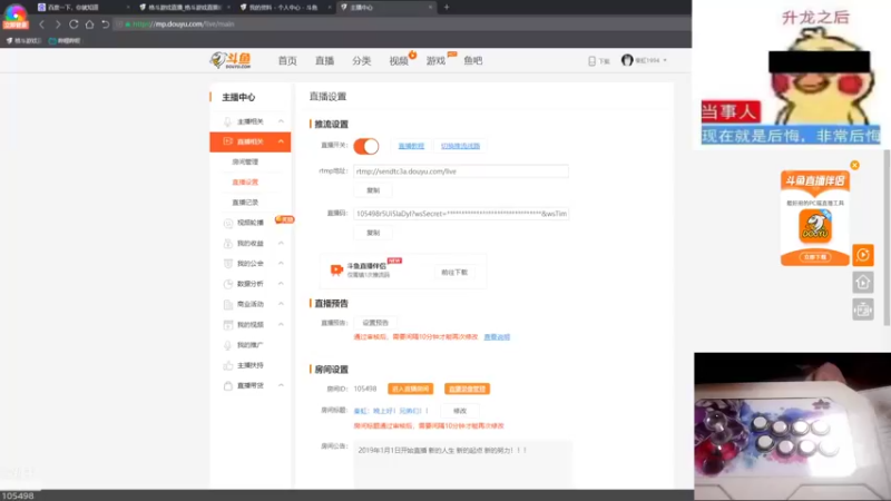 【2021-12-05 20点场】秦虹1994：秦虹：晚上好！兄弟们！！