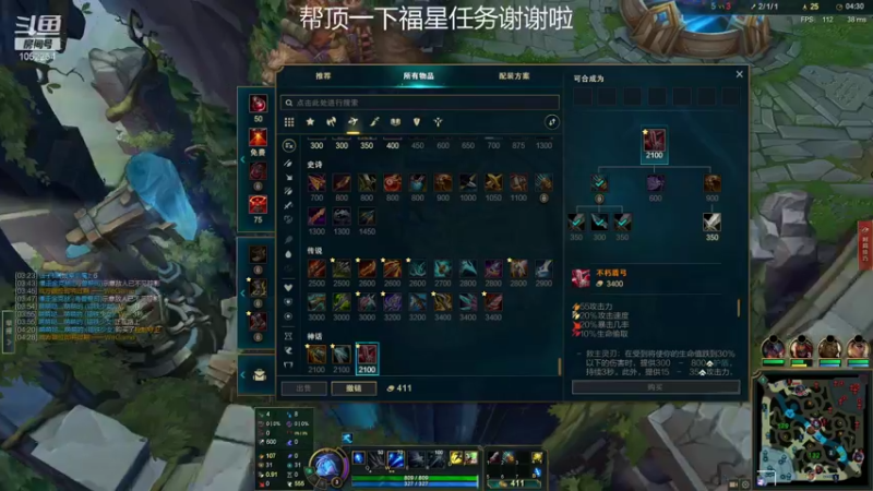 【2021-12-04 21点场】GS丶望月：寒冰专场：致命节奏真香～～