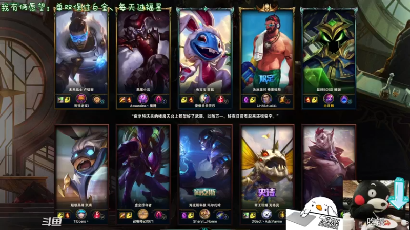 【2021-12-04 21点场】内只鹅：【小奶团】是谁在说我下饭？