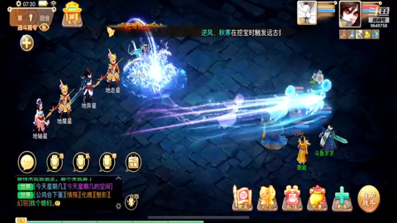 【2021-12-05 07点场】我愿带你看遍世间繁华：领礼包看直播了手慢无