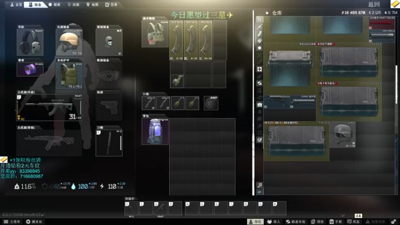 【2021-12-04 23点场】陈浩南丶ABS：新人主播第3天~