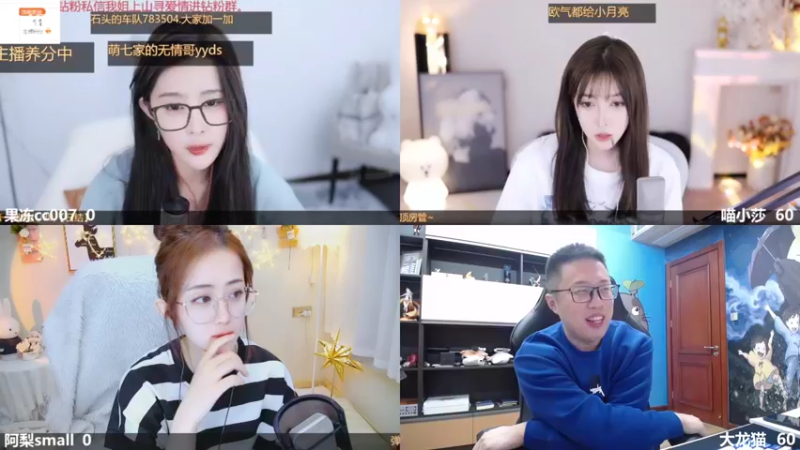 【2021-12-05 02点场】大龙猫：送你一颗澎湃的心