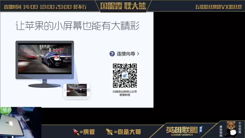 【2021-12-04 20点场】耿枫QUQ：宗师王者局 单排ad的上分思路