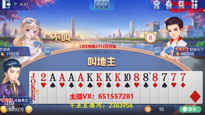 1483不洗牌：这牌必须冲一把啊！
